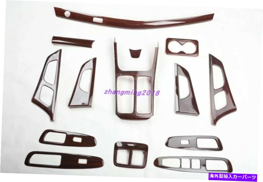 内装パーツ KIA K4 2014-2019用品カッパモイデインイングリア装着レジット14號 - オリジナルのタイトルを表示 Kia K4 2014-2019 用ピーチウッドグレイン インテリア装飾キット 14個- show original title【並行輸入品】