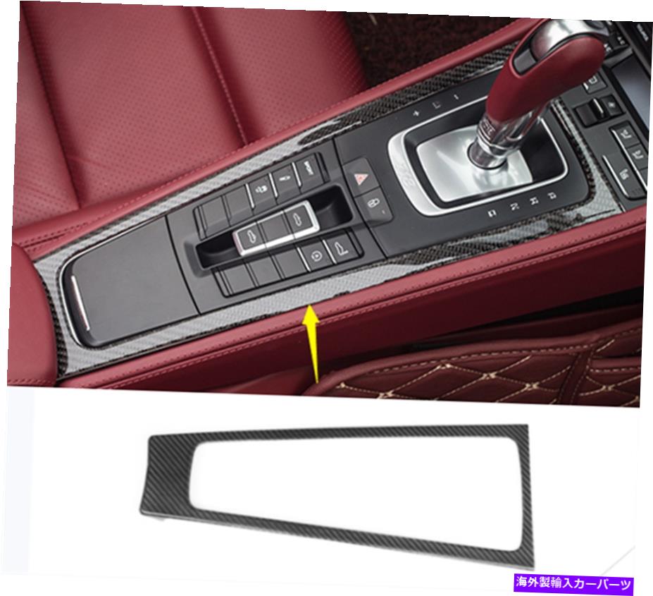 内装パーツ Porsche 718 Boxster 2011-2019用途のメーカーイメージ・イヤーズ・アーバー・アートリー - オリジナルのタイトルを表示 Porsche 718 Boxster 2011-2019 用カーボンファイバーインナーギアシフトフレームカバートリム- show original title【並行輸入品】