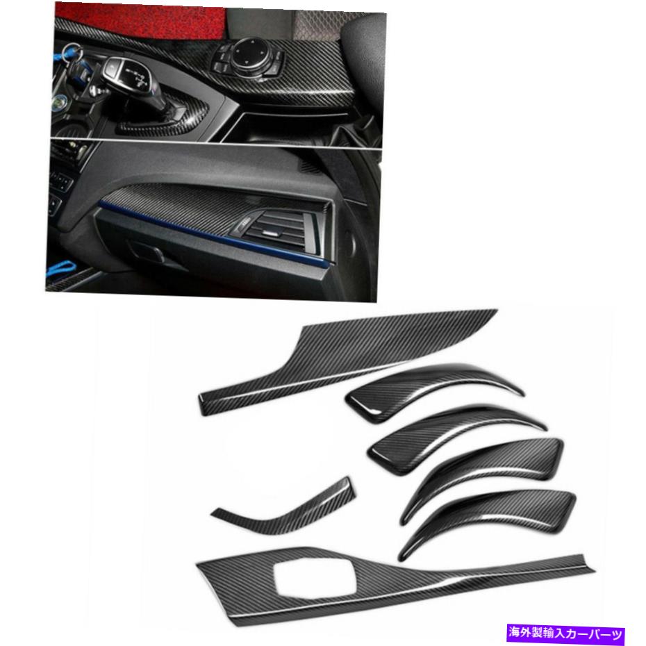 内装パーツ F20 114 116 118 120 125 M135I M 140 Iペーパースイープインジアトリーリアット7號 - オリジナルのタイトルを表示 F20 114 116 118 120 125 M135i M 140 i用カーボンファイバーインテリアトリムセット 7個- show original title【並行輸入品】