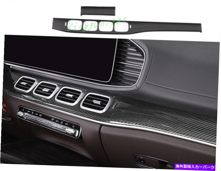 内装パーツ ベンツGLE W167 2021 ABSメンバーデッパーハッツシューズモンターズポールポールドットリューム用 - オリジナルのタイトルを表示 Benz GLE W167 2020 2021 ABSカーボンファイバーダッシュボードセンターコンソールカバートリム用- show original ti【並行輸入品】