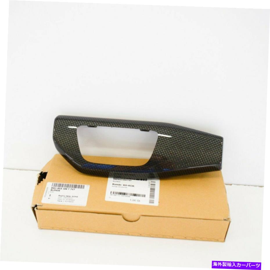 内装パーツ アーチA4アセントB9バッグライトスイッチマラゲントライス8W1853189T7V7 LHD商品純純 - オリジナルのタイトルを表示 アウディ A4 アバント B9 ヘッドライトスイッチ サラウンドトリム 8W1853189T7V7 LHD 新品 純正- show original title【並行輸入品】