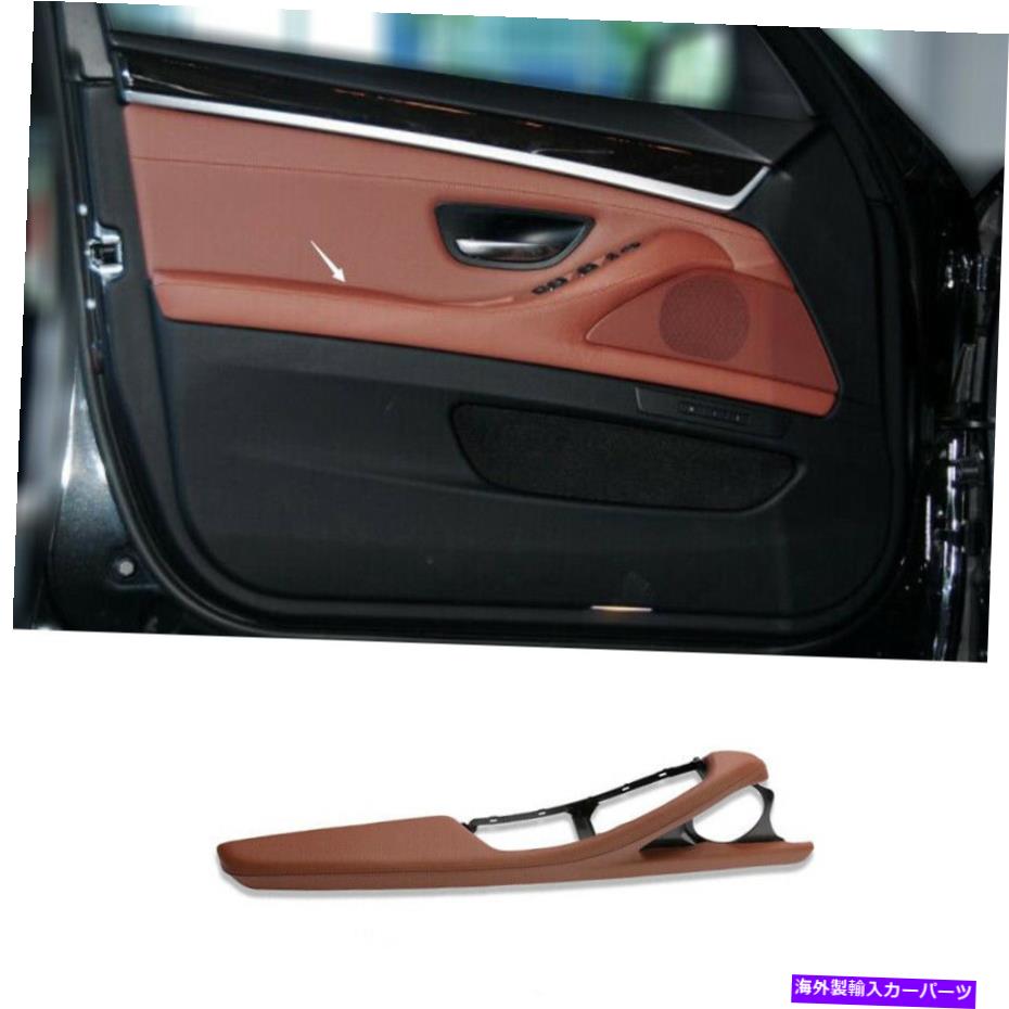 内装パーツ BMW 5シリーズ2011-2017 ABS用PROMSINSILEMINSTRIDインライヤ店アーバスト・アトリ・トリ?ト - オリジナルのタイトルを表示 BMW 5 シリーズ 2011-2017 ABS用 レッドメインドライブ インテリア ドア アームレスト カバー トリム- show original titl【並行輸入品】|Us Custom Parts Shop USDM