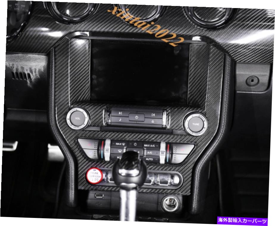 内装パーツ バーボスタン2015-2020用品リアルモルボンデイビージョーバーGPSシェリダルカートリュート - オリジナルのタイトルを表示 フォードマスタング 2015-2020 用リアルカーボンファイバーカーGPSナビゲーションパネルカバートリム- show original title【並行輸入品】