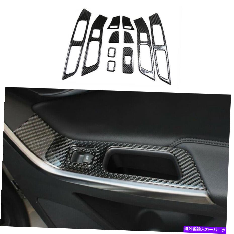 内装パーツ Volvo XC60 2010-2017リアルカーポンデイヤー用11 Xエンボンリートフルトリーザ - オリジナルのタイトルを表示する Volvo XC60 2010-2017 リアルカーボンファイバー用 11 xウィンドウロックリフトパネルトリムフレーム- show original title【並行輸入品】