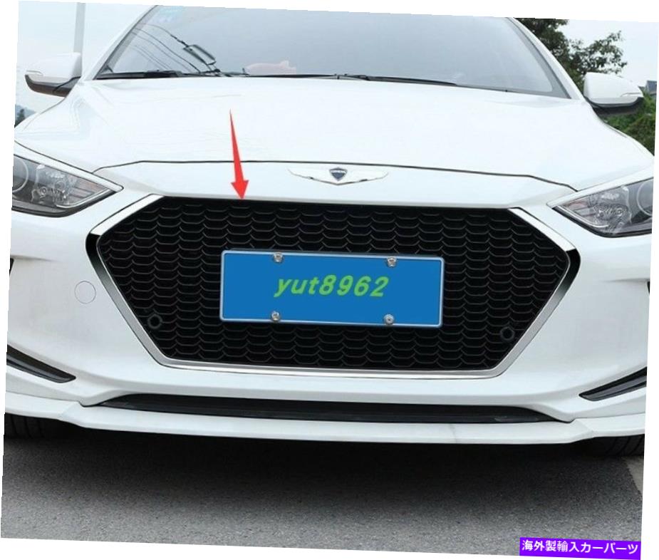 内装パーツ HYUNDAI ELANTRA 2017 2018用途ABSローンランプラドリルカッピショー - オリジナルタイトルを表示 Hyundai Elantra 2017 2018 用ABSフロントバンパーラジエーターグリルメッシュカバー- show original title【並行輸入品】