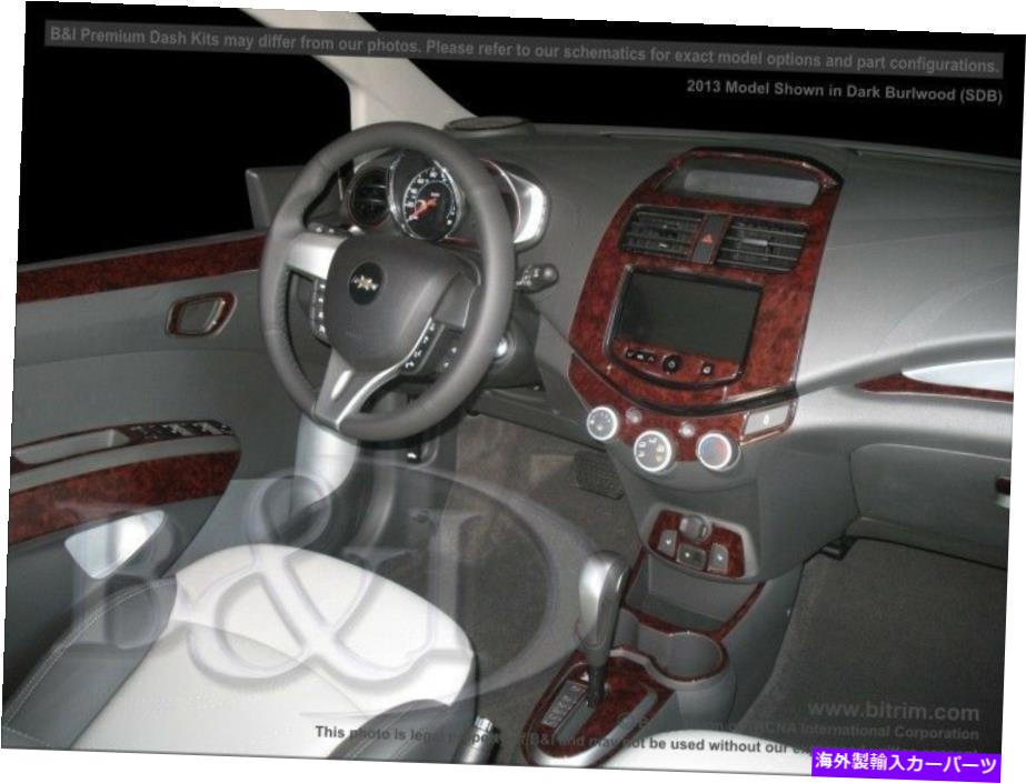 内装パーツ シボレースパーク用ダッシュトリムキット13 14 15カーボンファイバーウッドアルミニウム Dash Trim Kit for CHEVROLET SPARK 13 14 15 carbon fiber wood aluminum【並行輸入品】|Us Custom Parts Shop USDM