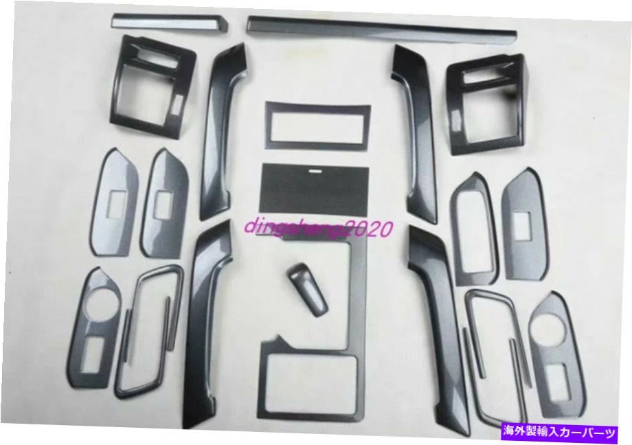 内装パーツ 22個メーチンデイバー車インジアエッグトレットカムトラ\u003dトレオットドラリー2010-2016用品 - オリジナルのタイトルを表示 22個 カーボンファイバー 車 インテリア キット カバー トリム トヨタ プラド 2010-2016用- show original title【並行輸入品】
