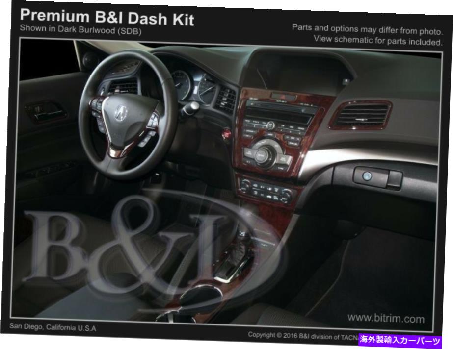 内装パーツ Acura Ilx 13 14 15メーカーデイバーカッピングアルバンプッシュテストリーカット - オリジナルのタイトルを表示する ACURA ILX 13 14 15 カーボンファイバーウッドアルミニウム用ダッシュトリムキット- show original title【並行輸入品】｜Us Custom Parts Shop USDM