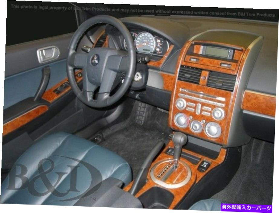 内装パーツ カット04 05 06メーカーズイヤーカッコアルバッププッシュトリカット - オリジナルのタイトルを表示する 三菱ギャレット 04 05 06 カーボンファイバーウッドアルミニウム用ダッシュトリムキット- show original title【並行輸入品】｜Us Custom Parts Shop USDM