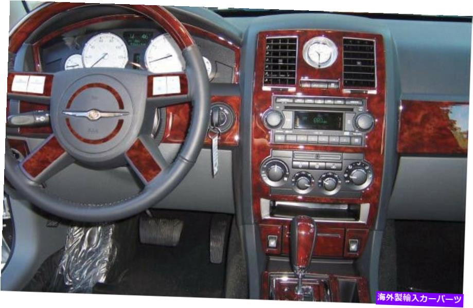 内装パーツ クライスラー300 300 C 2.7L 3.5Lヘミ内部カッピシトリーカット2005 2006 2007 - オリジナルのタイトルを表示 クライスラー 300 300C 2.7L 3.5L ヘミ内部ウッドダッシュトリムキット 2005 2006 2007- show original title【並行輸入品】｜Us Custom Parts Shop USDM