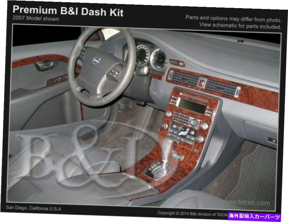 内装パーツ Volvo S80 10 11メーキンデイヤーハッツアルソン用ハッツリットリーカット - オリジナルのタイトルを表示する VOLVO S80 10 11 カーボンファイバーウッドアルミニウム用ダッシュトリムキット- show original title【並行輸入品】