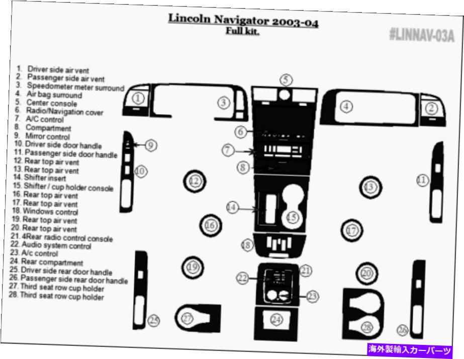 内装パーツ Lincoln Navigator 2004年商品インテリアフットバッグバッグトリッドファートメート合図 - オリジナルのタイトルを表示 LINCOLN NAVIGATOR 2004年 新品 インテリア セット BURL ウッド ダッシュ トリム キット オート 適合- show original title【並行輸入品】