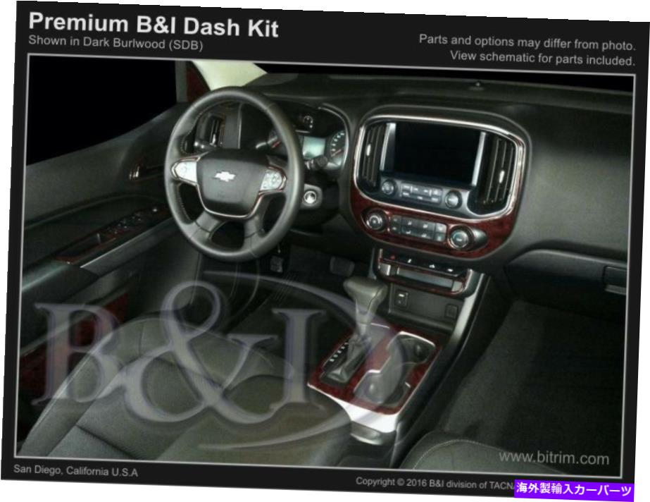 内装パーツ Chevrolet Colorado 15 17 17 17炭素カッパンアル月用PrabsicatLiligethodat - オリジナルのタイトルを表示 CHEVROLET COLORADO 15 16 17 炭素繊維ウッドアルミニウム用ダッシュトリムキット- show original title【並行輸入品】