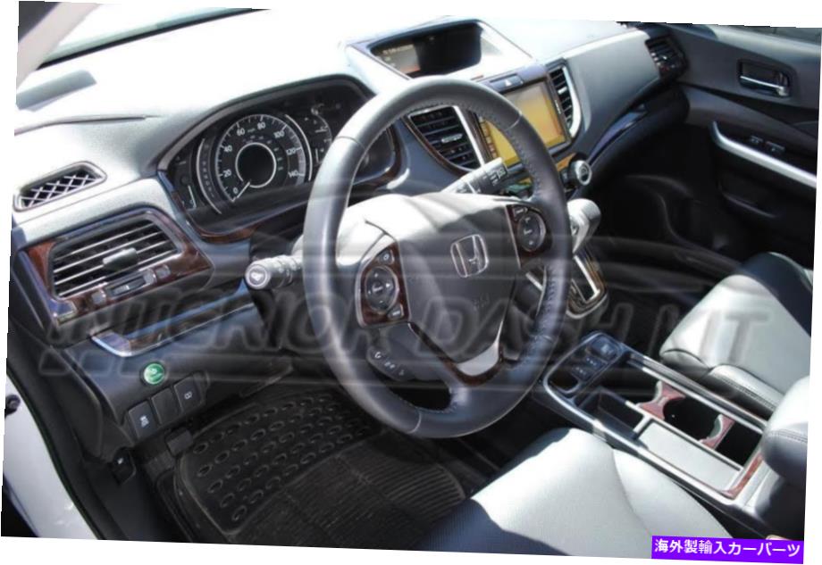 内装パーツ エンブリCR-V CRV EX LX EX-Lスペース内部バーリュップハッツカッピショームトライザットセットバッグトライスメットバッグ2015年2015年 - オリジナルのタイトル ホンダ CR-V CRV EX LX EX-L スポーツ 内部 BURL ウッド ダッシュボード トリム キッ【並行輸入品】｜Us Custom Parts Shop USDM
