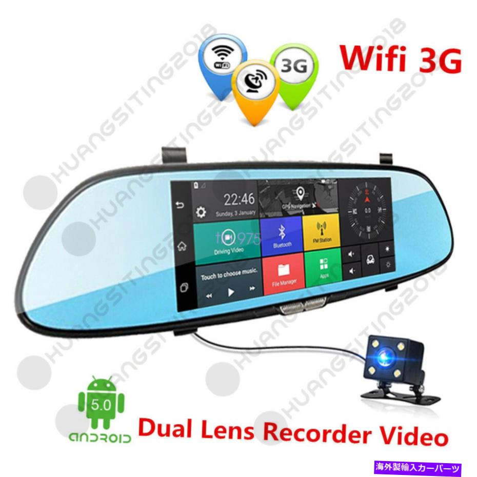 【楽天市場】内装パーツ 7 "HD Android 3G WiFi GPSリアビューミラーダッシュビデオレコーダーレコーダー車DVRデュアル