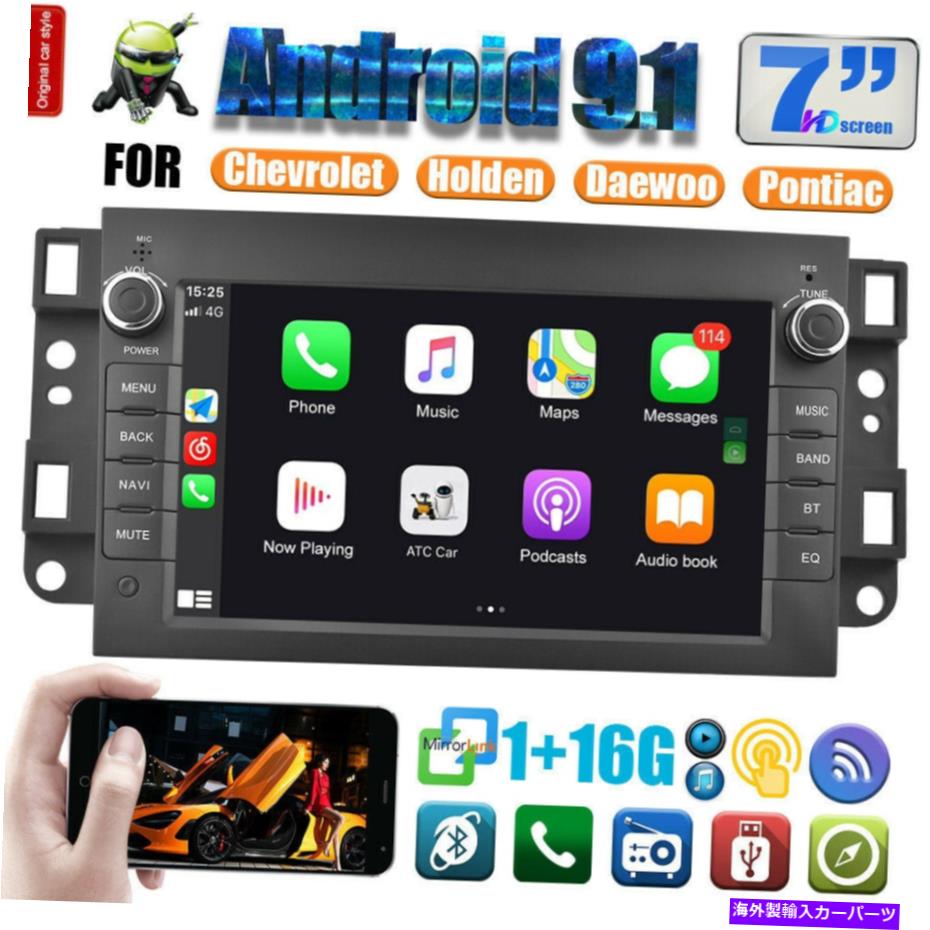 内装パーツ GMCシーバーシーバーユコンシエラアカディア用7インチュワロイド9.0オールドランドスコンGPS-オリジナルのタイトルを表示 GMC シボレー Chevy Yukon Sierra Acadia用 7 インチアンドロイド 9.0 カーラジオステレオGPS- show original title【並行輸入品】|Us Custom Parts Shop USDM