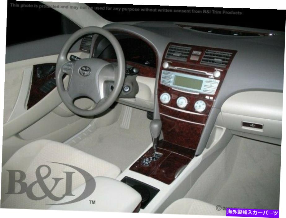 内装パーツ TOYOTA CAMRY 07 08 09 10 11メーカーデイバーカッコアルバムテオスシートリニアット - オリジナルのタイトルを表示する TOYOTA CAMRY 07 08 09 10 11 カーボンファイバーウッドアルミニウム用ダッシュトリムキット- show original title【並行輸入品】
