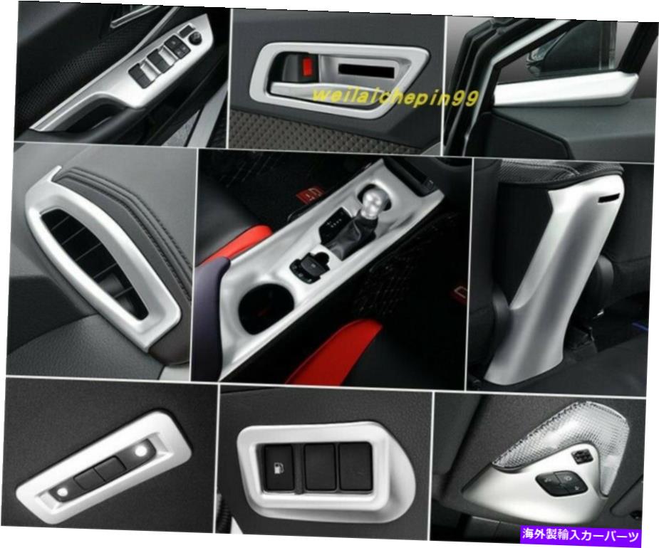 内装パーツ トコタC-HR CHR 2018-2019用途ABLOREDOURIASE-MORIARIASOESICEN - オリジナルのタイトルを表示する トヨタC-HR CHR 2018-2019 用車トリム用ABSクロームカーインテリアデコレーション- show original title【並行輸入品】