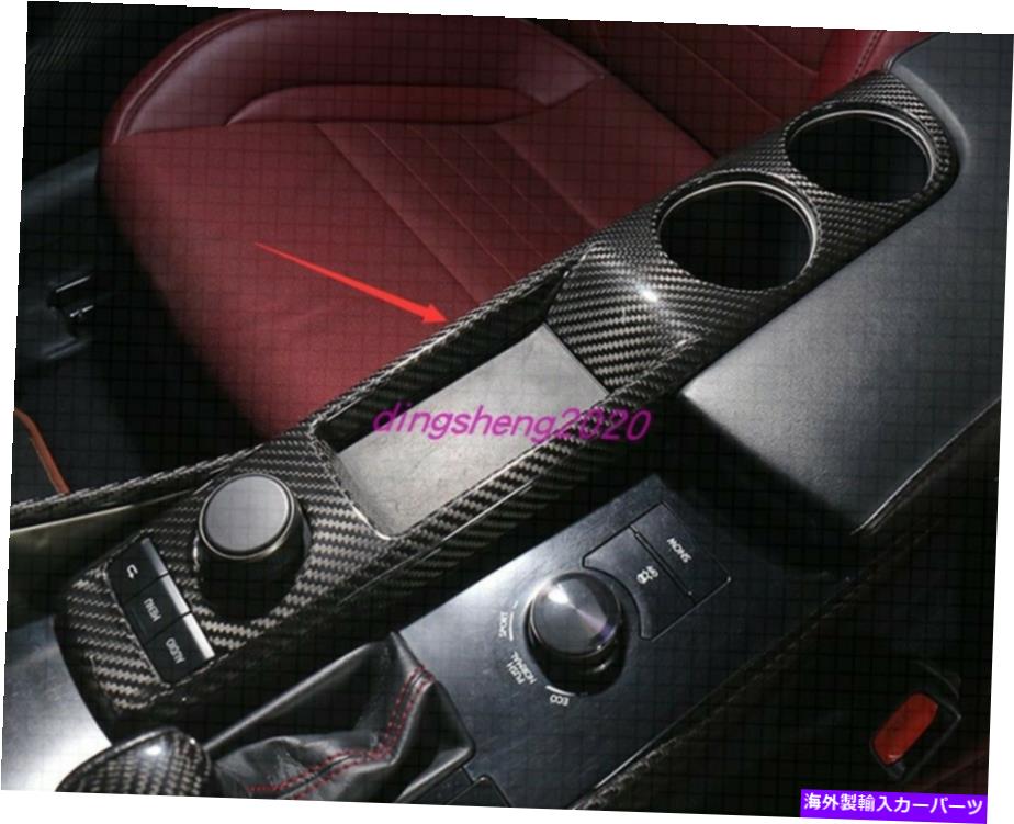 内装パーツ Lexus IS200T / 250/300 13-19用途のメーカーデイバーポーンダールドッカーポールカートリーダ - オリジナルのタイトルを表示する Lexus IS200t/250/300 13-19 用カーボンファイバーコンソールウォーターカップホルダーカバートリム- show original【並行輸入品】