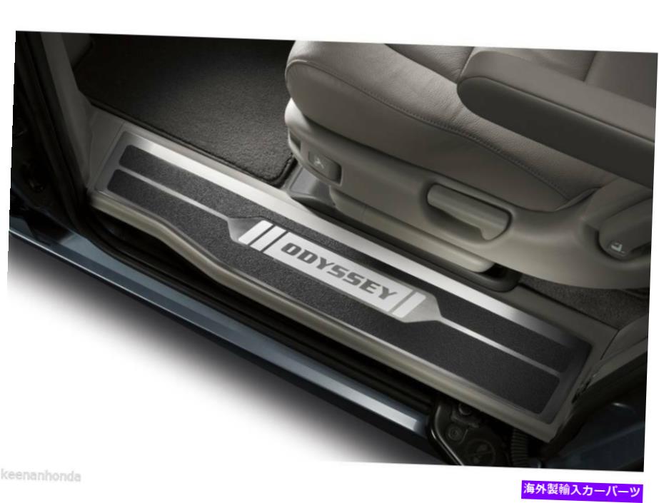 内装パーツ 本物のOEMホンダオデッセイドアシルトリムガーニッシュ2011 - 2017 Genuine OEM Honda Odyssey Door Sill Trim Garnish 2011 - 2017【並行輸入品】|Us Custom Parts Shop USDM