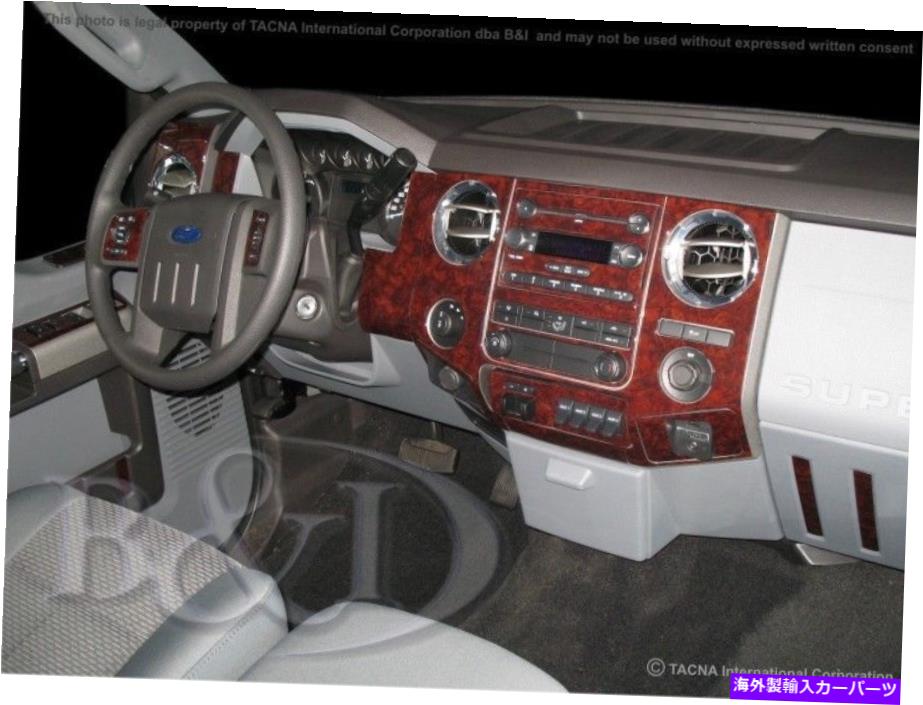 内装パーツ Ford Superuty F250 / F350 2011-2016用途Dark Burlood Dashヘット - オリジナルのタイトルを表示 FORD Superuty F250/F350 2011-2016 用Dark BURLWOOD Dashキット- show original title【並行輸入品】