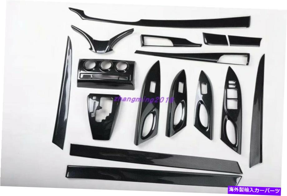 内装パーツ トパタVIOS 2016-2020用プエバンデイバースタータイルインテリア装着用パッケット16號 - オリジナルのタイトルを表示 トヨタ Vios 2016-2020 用カーボンファイバースタイルインテリア装飾キット 16個- show original title【並行輸入品】