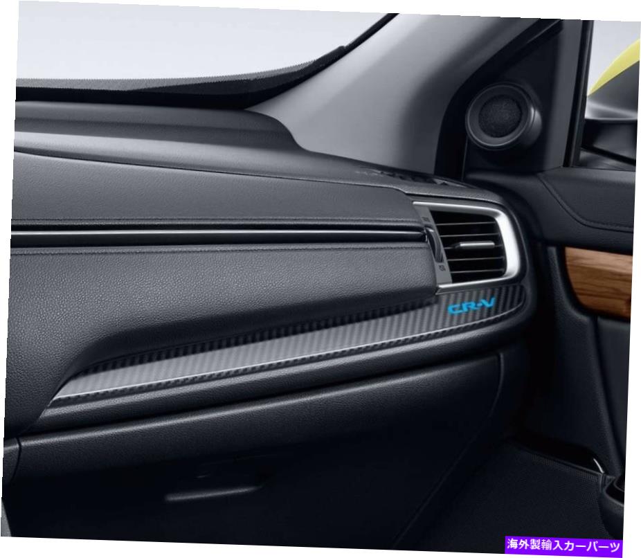 内装パーツ ホンダ5番目のCRV CR-V 2017 2017のための純正の青いLEDの炭素繊維のトリムガニッシュ GENUINE BLUE LED CARBON FIBER TRIM GARNISH FOR HONDA 5TH CRV CR-V 2017 2018【並行輸入品】