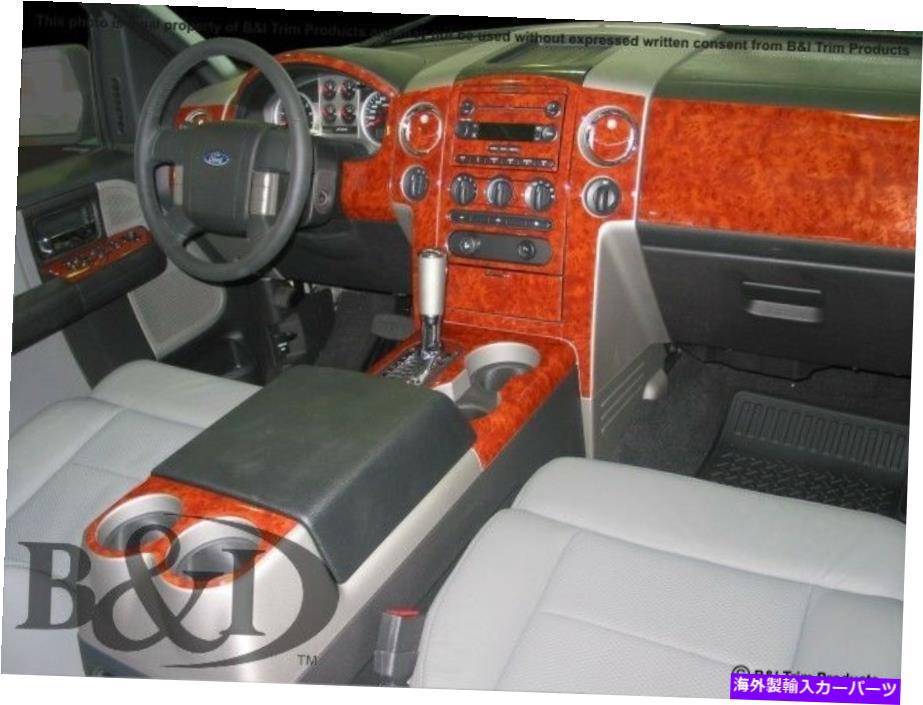 内装パーツ FORD F-150 04 05 06 07 08 08モーデンデイバーカッピングアルバップアルバスチートリオット - オリジナルのタイトルを表示する FORD F-150 04 05 06 07 08 カーボンファイバーウッドアルミニウム用ダッシュトリムキット- show original title【並行輸入品】