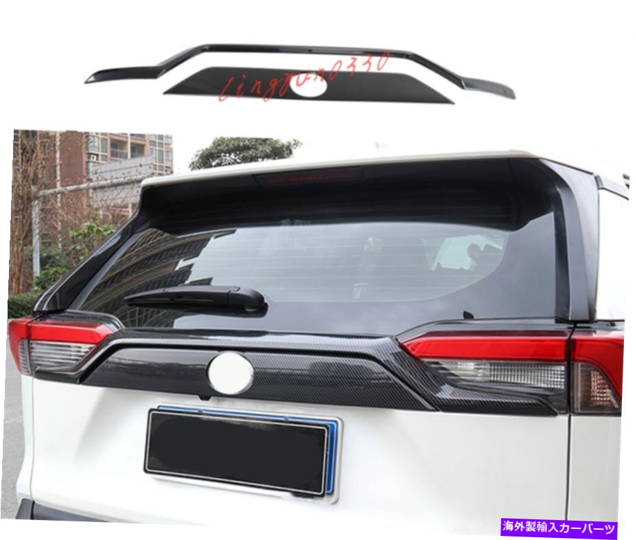 内装パーツ トラウンタRAV4 2019-2021 ABSメンズデイレアトランシェールデート装着ドートリュートホーム用 - オリジナルのタイトルを表示 トヨタ RAV4 2019-2021 ABSカーボンファイバーリアトランクテールゲート装飾カバートリム用- show original title【並行輸入品】