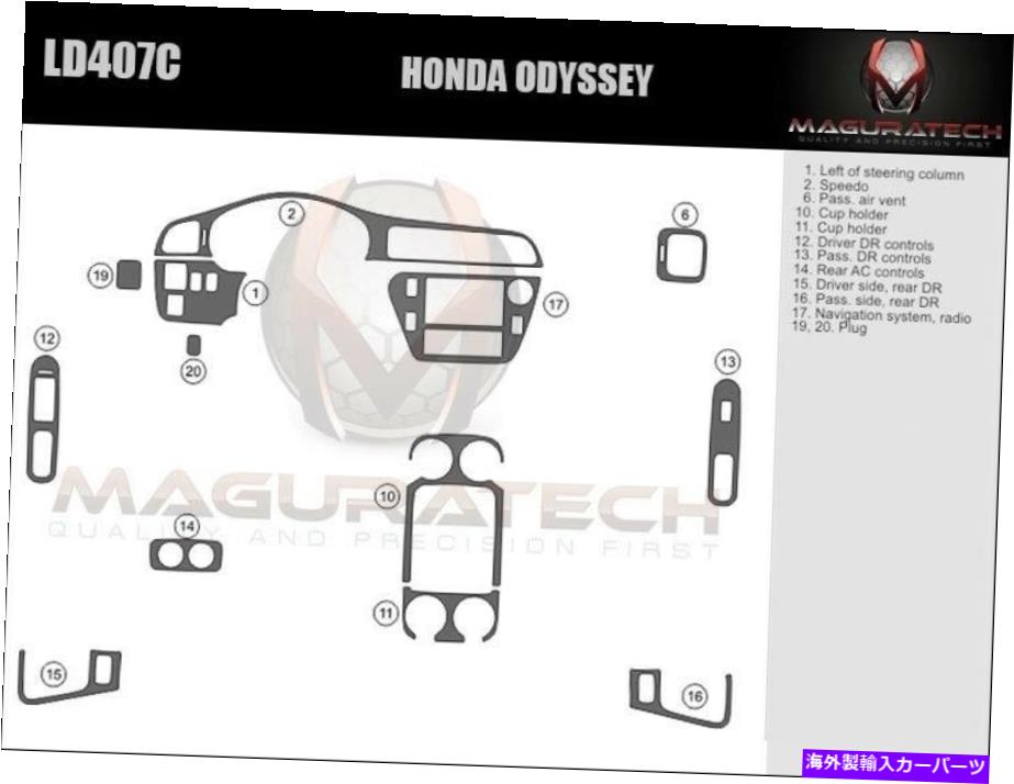 内装パーツ Dash Trim KitエンジョOdyssey 99 00 01 02 03 04 04 04モーデンデイバーポッキアルバソン - オリジナルのタイトルを表示 Dash Trim Kit ホンダ ODYSSEY 99 00 01 02 03 04 カーボンファイバー ウッド アルミ用- show original title【並行輸入品】 50,233円