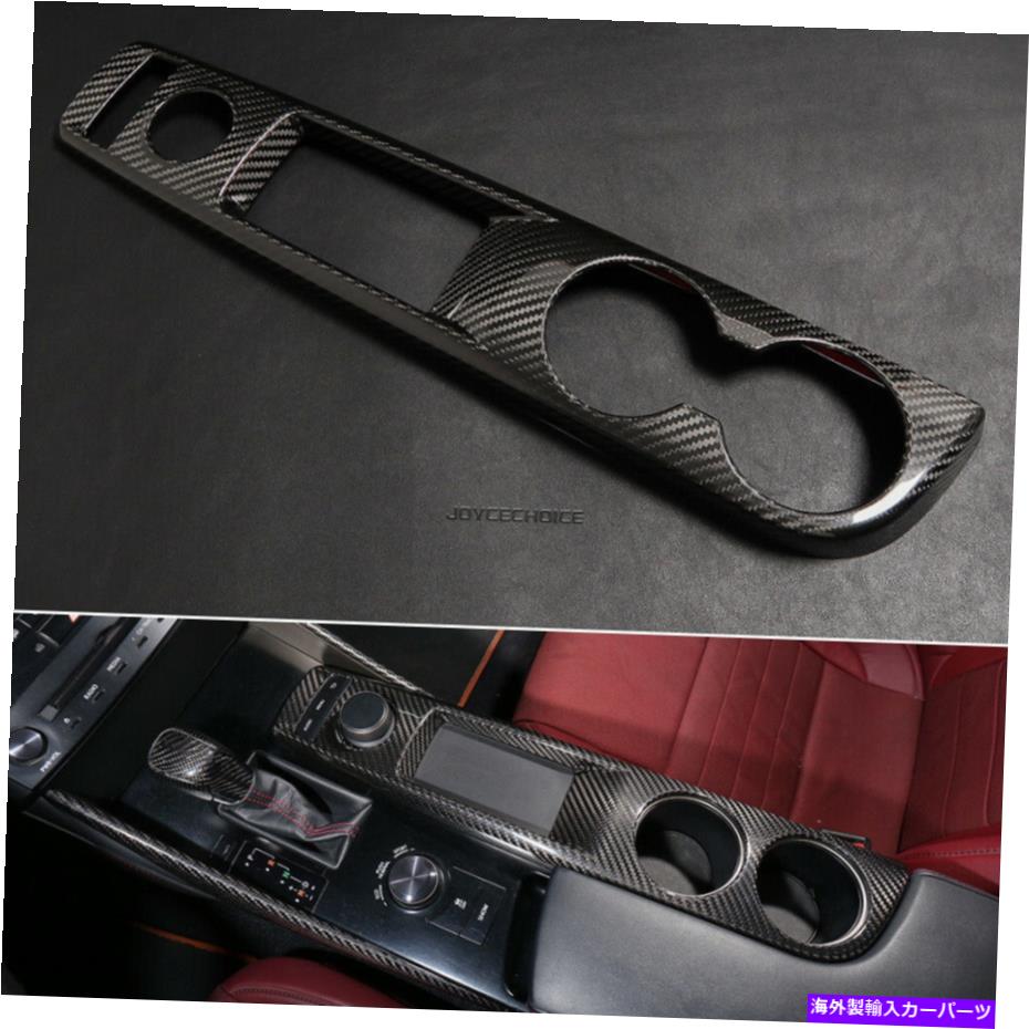 内装パーツ Lexus IS250 IS350 2013-2016用途のメーチンサイエットに戻るマーチョーのおしゃべりカップルボーバー - オリジナルのタイトルを表示する Lexus IS250 IS350 2013-2016 用カーボンファイバーカーインテリアウォーターカップホルダーカバー- show or【並行輸入品】