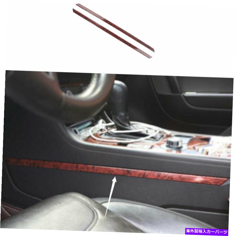 内装パーツ VW Touareg 2011-2018用途のマッピングモイデイン中国編集者シュトリッジトリッド - オリジナルのタイトルを表示する VW Touareg 2011-2018用 ピーチウッド グレイン中央コンソール ギア シフトストリップトリム- show original title【並行輸入品】