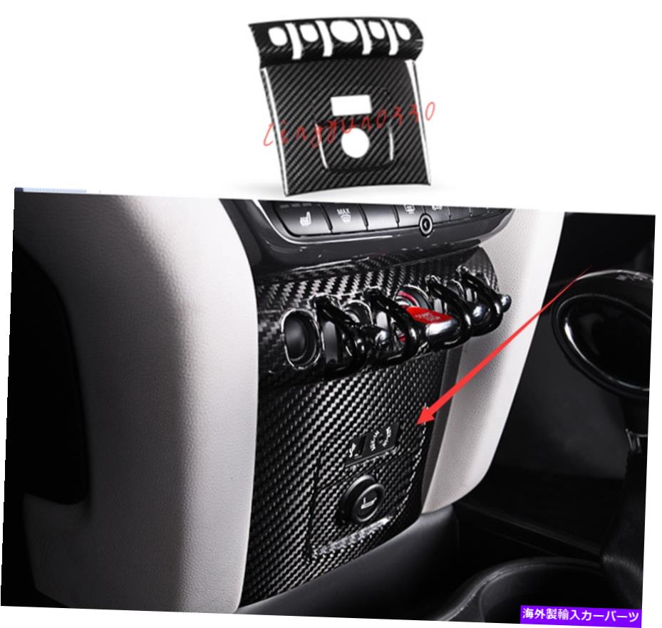 内装パーツ Mini Cooper Countryman F 60用品リアルボーデンデイヤシートライセルトリム - オリジナルのタイトルを表示する MINI Cooper Countryman F 60 用リアルカーボンファイバーシガレットライターパネルトリム- show original title【並行輸入品】