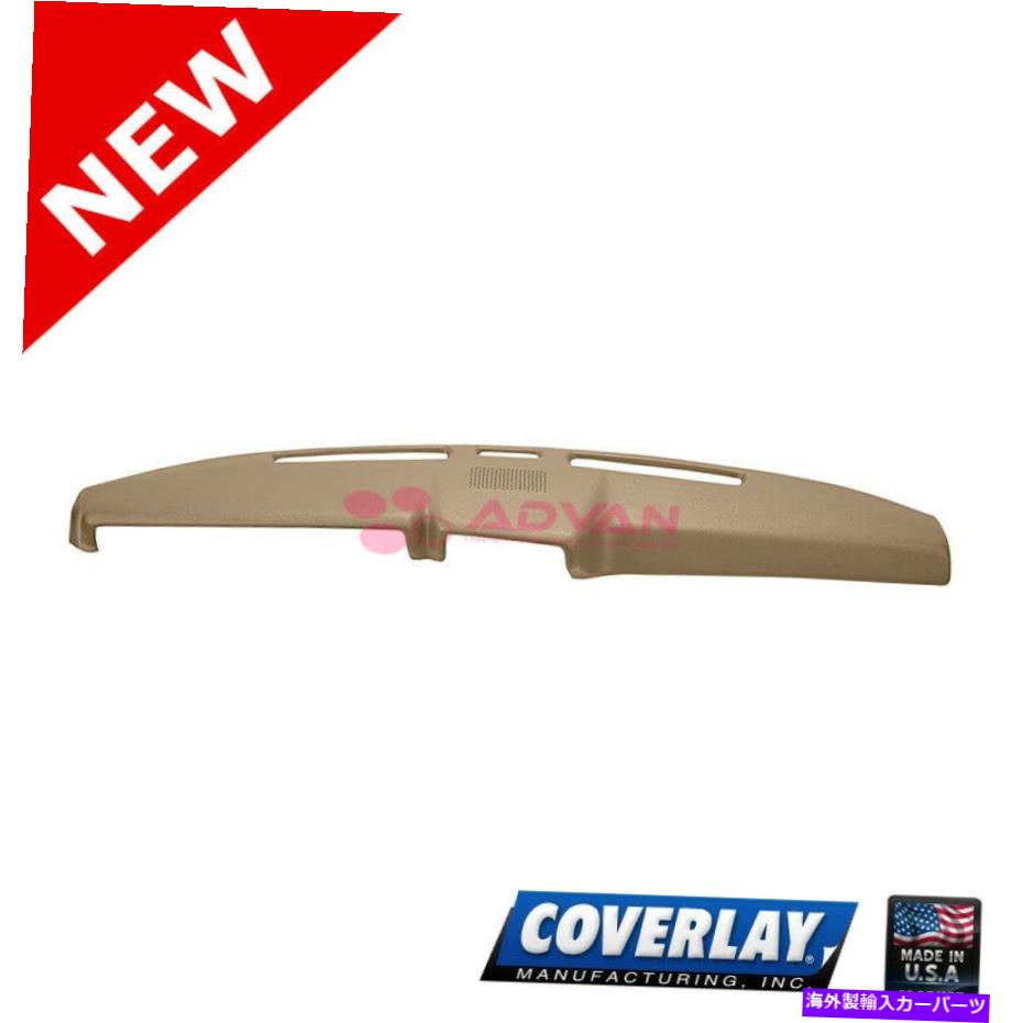 内装パーツ F600 FRENT APPER-COVERLAY用ニュートラルダッシュボードカバー12-108CT-NTL Neutral Dash Board Cover 12-108CT-NTL For F600 Front Upper -Coverlay【並行輸入品】