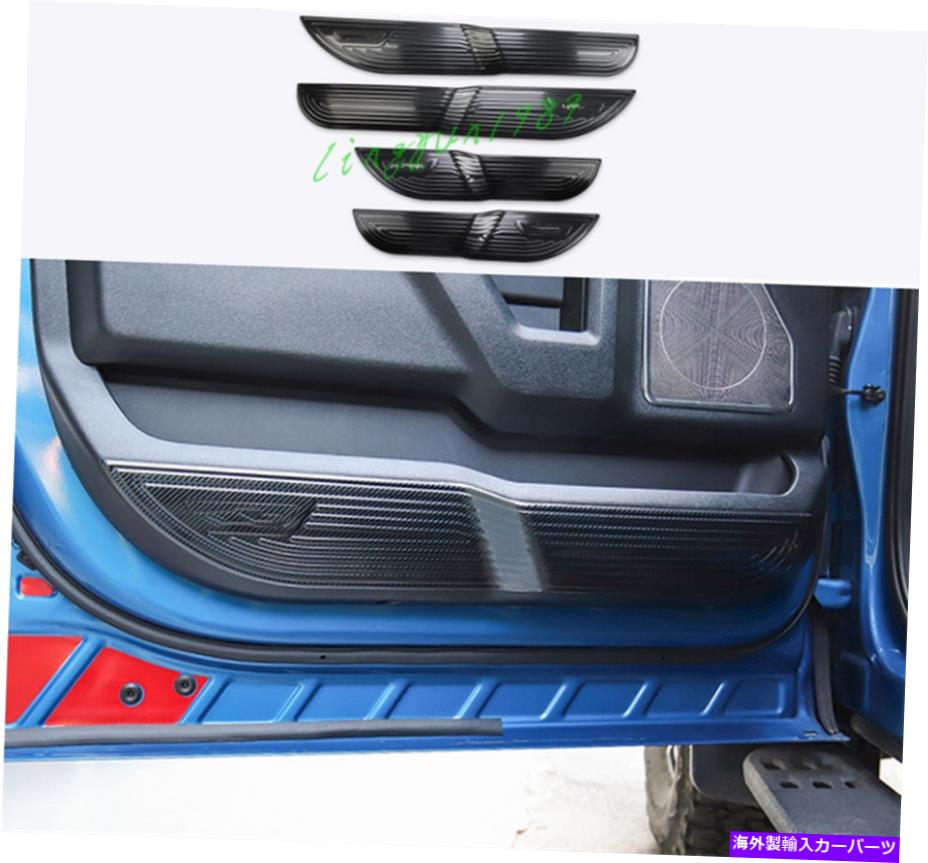 内装パーツ ファーフF150 F-150 2017-2020用プライメントアーチックアースエイジックエイジョウモックポックポックトートリクト - オリジナルのタイトルを表示 フォード F150 F-150 2017-2020 用カーボンファイバードアアンチキックパッドプロテクタートリム- 【並行輸入品】|Us Custom Parts Shop USDM