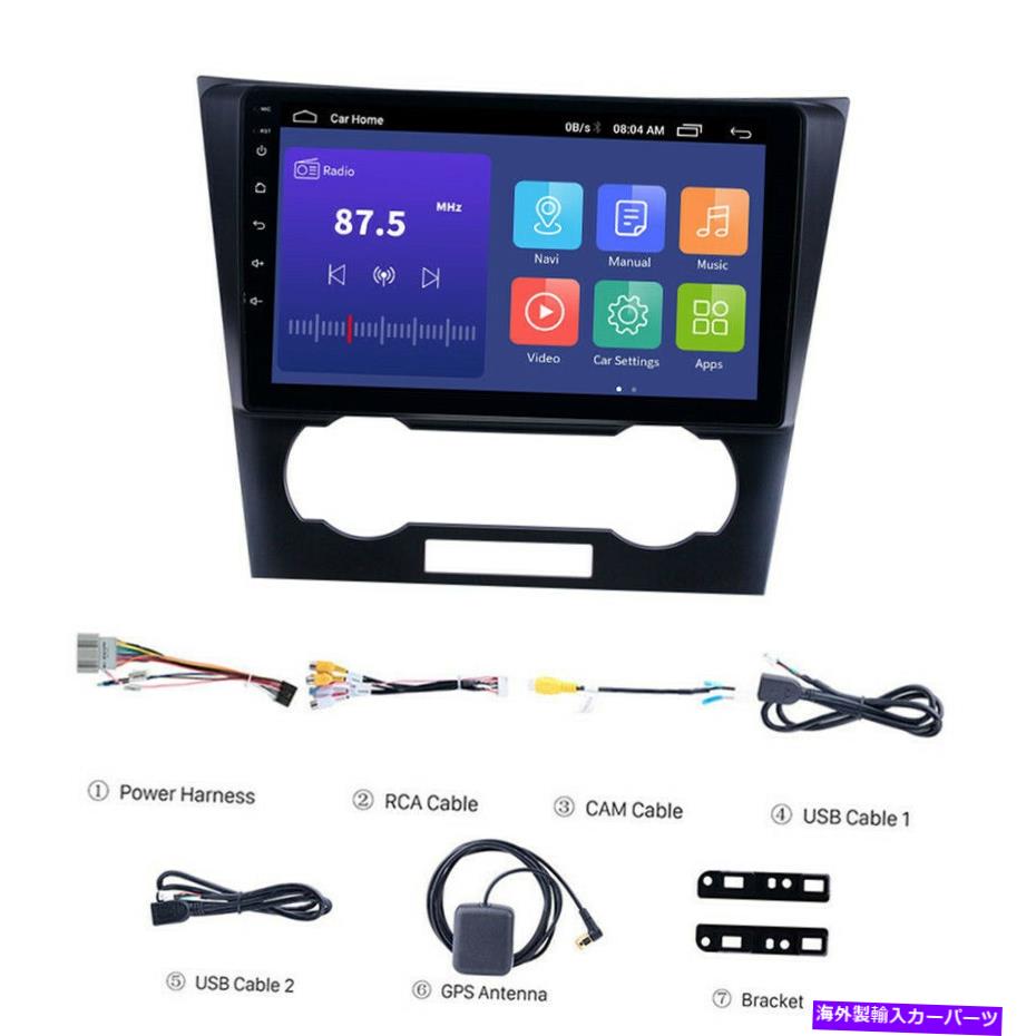 内装パーツ 9インチアロイ= 10.0バスララザオーダーGPS 1 + 16GBシャーEPICA 2006-2012用品 - オリジナルのタイトルを表示 9 インチアンドロイド 10.0 カーステレオラジオプレーヤー GPS 1+16GB シボレー Epica 2006-2012用- show original title【並行輸入品】|Us Custom Parts Shop USDM