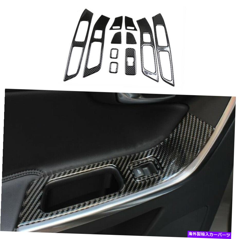 内装パーツ Volvo S60 V60 2012-19リアルエーダンデイヤーノンドロックリートカルダートリード用 - オリジナルのタイトルを表示 Volvo S60 V60 2012-19 リアルカーボンファイバーウィンドウロックリフトパネルフレームトリム用- show original title【並行輸入品】｜Us Custom Parts Shop USDM
