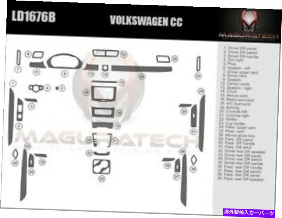 内装パーツ vw cc 2010チェアンリアルソープンデイサーハッピショーリーカットメイト撮影 - オリジナルのタイトルを表示 VW CC 2010 ミディアムリアルカーボンファイバーダッシュトリムキット適合- show original title【並行輸入品】|Us Custom Parts Shop USDM