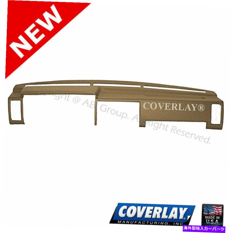 内装パーツ D 21エッキーカーブヤムロント用ライトプラミンシェイクシューズサイズ10-725-LBR - COVERARE-オリジナルタイトルを表示 D 21 ピックアップハードボディフロント用ライトブラウンダッシュボードカバー 10-725-LBR - Coverare- show original title【並行輸入品】｜Us Custom Parts Shop USDM