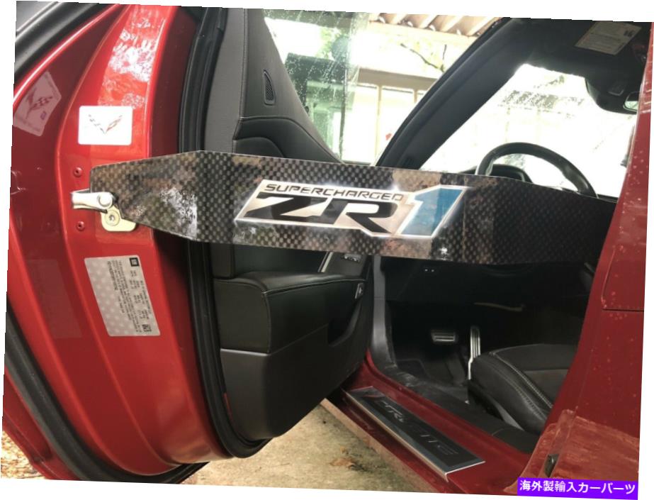 内装パーツ オルメットZr1チェアロッパロッツシューズ - オリジナルのタイトルを表示 コルベット ZR1 ドアプロップ カーショー- show original title【並行輸入品】
