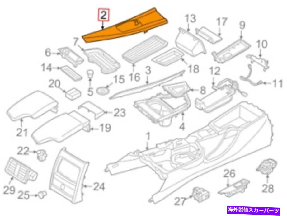 内装パーツ BMW F30商品純純モンタンポンドラムトリンダルラックデリッドランド51169232095-オリジナルのタイトルを表示 BMW F30 新品 純正 センター コンソール トリム パネル ブラック ダイヤモンド LHD 51169232095- show original title【並行輸入品】|Us Custom Parts Shop USDM