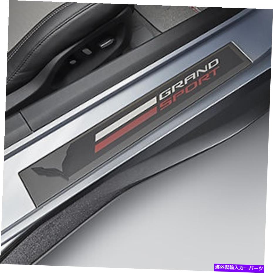内装パーツ 2014-2019 C7コルベットグランドスポーツ純正GMドアシルプレート23279545 2014-2019 C7 Corvette Grand Sport Genuine GM Door Sill Plates 23279545【並行輸入品】