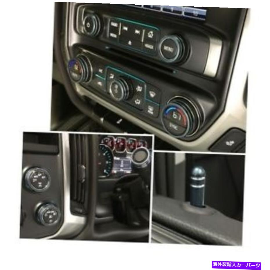 内装パーツ アメリカの兄弟デザインABD-1014 Gard Interior Nob Kit 11-15 Cruze American Brother Designs ABD-1014GAR Interior Knob Kit Fits 11-15 Cruze【並行輸入品】|Us Custom Parts Shop USDM