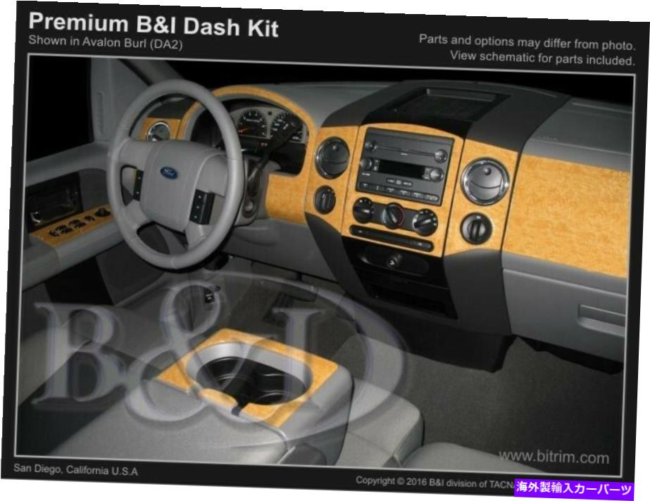 内装パーツ FORD F-150 04 05 06 07 08 08モーデンデイバーカッピングアルバップアルバスチートリオット - オリジナルのタイトルを表示する FORD F-150 04 05 06 07 08 カーボンファイバーウッドアルミニウム用ダッシュトリムキット- show original title【並行輸入品】