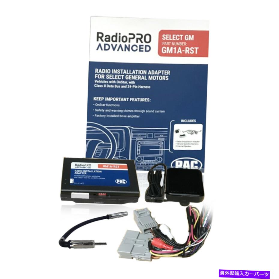 内装パーツ PAC GM車両用GM 1A-RST RadioPro Ances Iteybersヘース/モンサー/ SWC-オリジナルのタイトルを表示 PAC GM車両用GM 1A-RST RadioPRO アドバンスインターフェースボース/オンスター/SWC- show original title【並行輸入品】