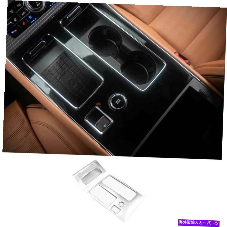 内装パーツ Lincoln Aviator 2020-21用途シルバースポージャントラルシュール製シュトマシュトラルトリー - オリジナルのタイトルを表示する Lincoln Aviator 2020-21用 シルバー スチール セントラル コンソール ギア シフトパネル トリム- show original tit【並行輸入品】