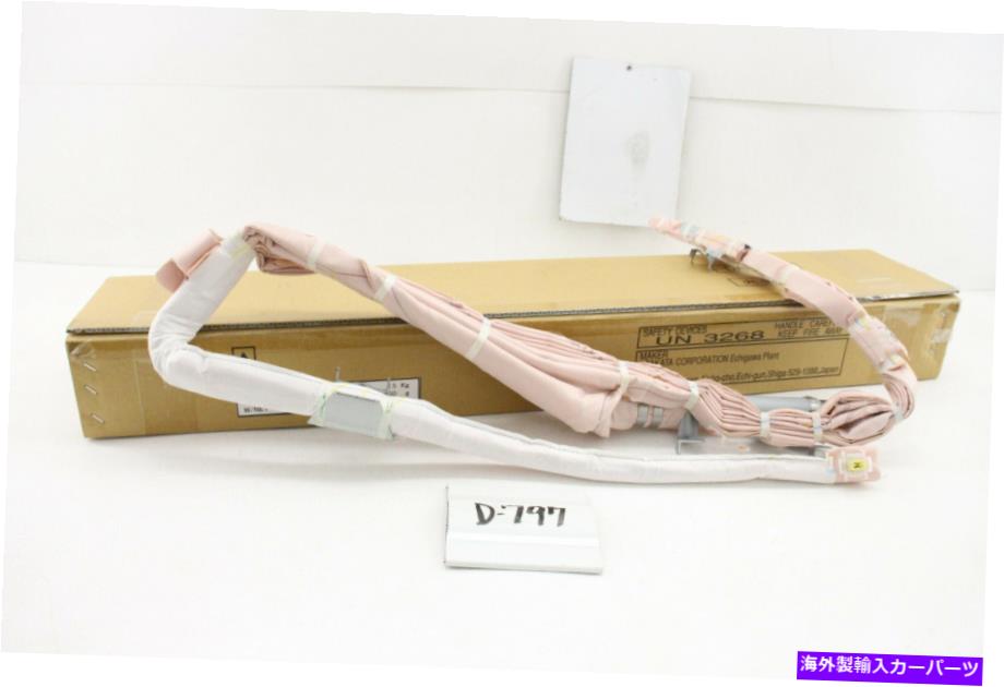 内装パーツ 商品OEM←マツダ6 6左ルーフ・ドッ・ポーポン2016-2017 GMN3-57-KN0-オリジナルのタイトルを表示 新品 OEM マツダ マツダ 6 6 左ルーフバッグカーテン 2016-2017 GMN3-57-KN0- show original title【並行輸入品】
