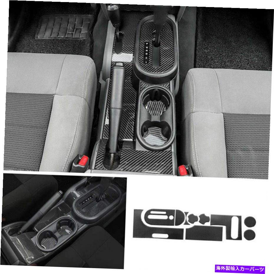 内装パーツ 2007-2009 2010 Jeep Wrangler JKペーボンデイヤーサンプルギアニトラトリム利用 - オリジナルのタイトルを表示 2007-2009 2010 Jeep Wrangler JKカーボンファイバーコンソールギアシフトパネルトリム用- show original title【並行輸入品】