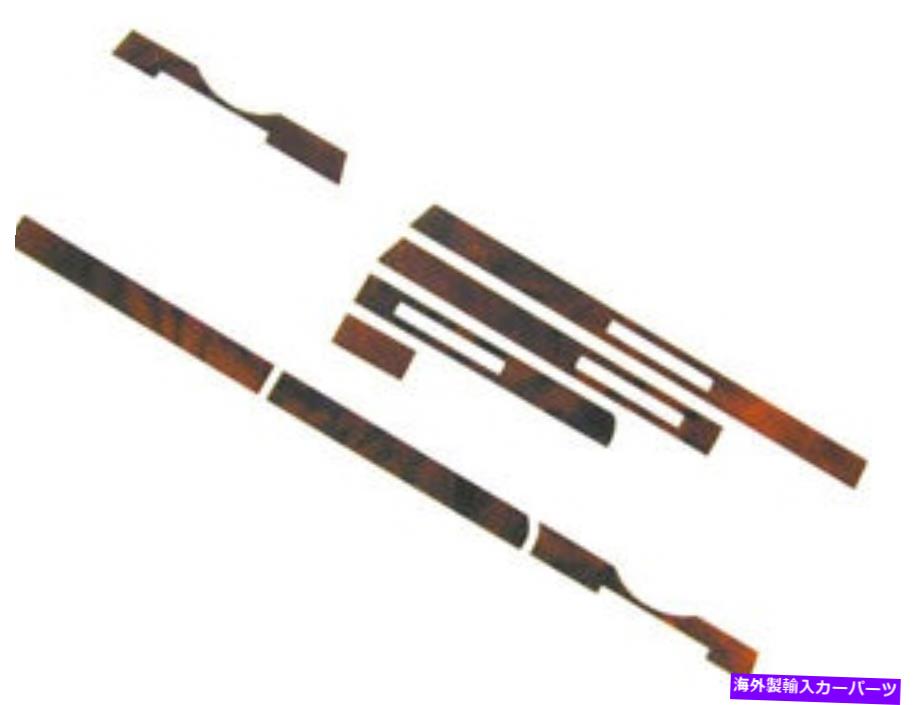 内装パーツ オルバスR 107リアルモールカッパシェイトリ\u003dセット（8號）インジア用ハル・ウォール・スリッサ・オリジナルのタイトルを表示する メルセデスr 107 リアルバールウッドダッシュトリムキット （ 8 個 ） インテリアパネルモールディングストリップ- 【並行輸入品】 49,423円