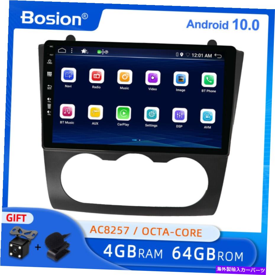 内装パーツ 9インチアロイド10.0オールドランド語日本Altima Teana 2008~2012 GPS←RDS USB BT用品 - オリジナルのタイトルを表示 9 インチアンドロイド 10.0 カーラジオ 日産 Altima Teana 2008 ? 2012 GPS ナビ RDS USB BT用- show original title【並行輸入品】